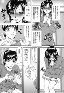 Page 15 of Jiishiki Kajou - Intense Masturbation - preview thumbnail