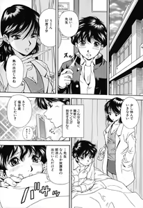 Page 151 of Jiishiki Kajou - Intense Masturbation - preview thumbnail