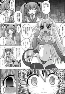 Page 11 of The Erotic Tentacle in Nightmare - preview thumbnail