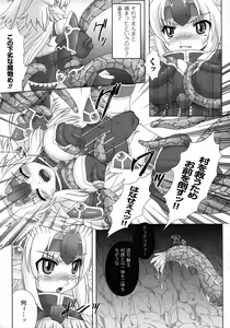 Page 48 of The Erotic Tentacle in Nightmare - preview thumbnail