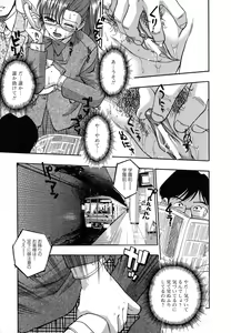 Page 128 of Shinseikoui - preview thumbnail
