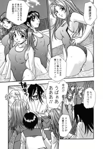 Page 152 of Shinseikoui - preview thumbnail