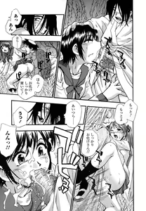 Page 156 of Shinseikoui - preview thumbnail