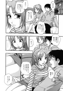 Page 173 of Shinseikoui - preview thumbnail