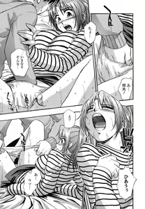 Page 176 of Shinseikoui - preview thumbnail