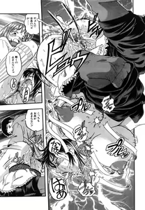 Page 111 of Eroi Tenkousei - preview thumbnail