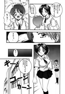 Page 164 of Eroi Tenkousei - preview thumbnail