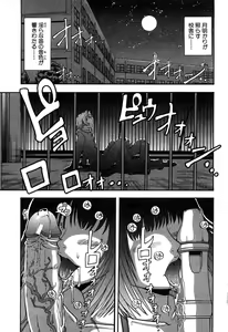 Page 5 of Eroi Tenkousei - preview thumbnail