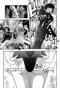 Page 7 of Eroi Tenkousei - preview thumbnail