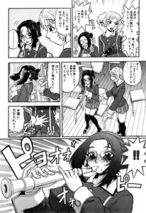 Page 10 of Eroi Tenkousei - preview thumbnail