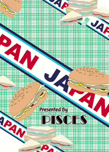 Page 28 of Mogitate!! Japan - preview thumbnail