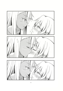 Page 7 of Kiss Shite Power Up Daisakusen - preview thumbnail