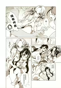 Page 12 of pictulia - preview thumbnail