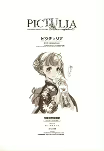 Page 40 of pictulia - preview thumbnail
