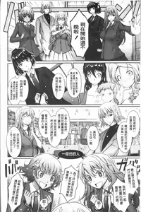 Page 116 of Roshutsu Collection - Public Sex Collection | 露出淫行的精選集 - preview thumbnail