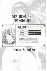 Page 140 of Roshutsu Collection - Public Sex Collection | 露出淫行的精選集 - preview thumbnail