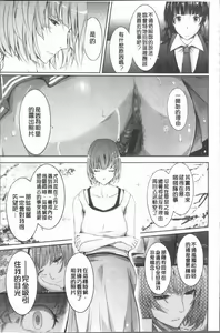 Page 155 of Roshutsu Collection - Public Sex Collection | 露出淫行的精選集 - preview thumbnail