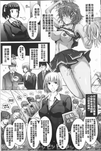 Page 177 of Roshutsu Collection - Public Sex Collection | 露出淫行的精選集 - preview thumbnail