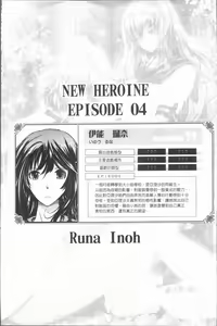 Page 182 of Roshutsu Collection - Public Sex Collection | 露出淫行的精選集 - preview thumbnail