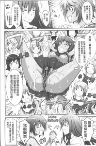 Page 36 of Roshutsu Collection - Public Sex Collection | 露出淫行的精選集 - preview thumbnail
