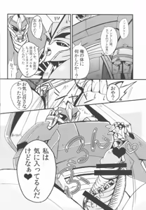 Page 12 of Zannen desu ga Teokure desu. - preview thumbnail