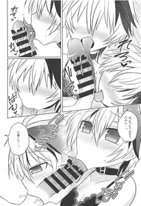 Page 13 of Hana-chan wa Onnanoko! - preview thumbnail