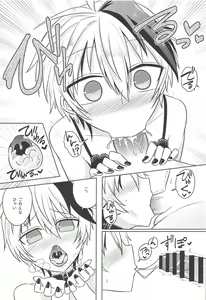 Page 14 of Hana-chan wa Onnanoko! - preview thumbnail