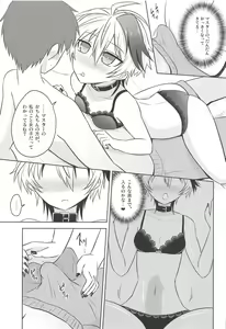 Page 8 of Hana-chan wa Onnanoko! - preview thumbnail