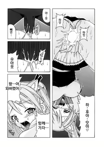 Page 15 of if CODE 07：Asuna | if CODE：07 아스나 - preview thumbnail