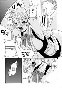 Page 16 of if CODE 07：Asuna | if CODE：07 아스나 - preview thumbnail