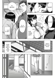 Page 19 of Ore ga Mita Koto no Nai Kanojo | 내가 본 적 없는 그녀 - preview thumbnail