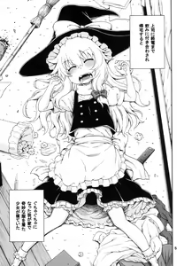 Page 5 of Touhou Meiko ~Marisa Hen~ - preview thumbnail