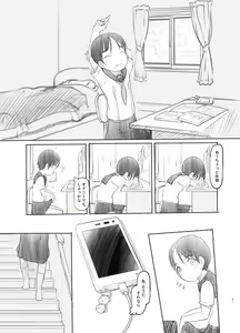 Page 30 of Sei ni Kyoumi ga Detekita Otouto ni Jikan Teishi Appli o Ataete Mita - preview thumbnail