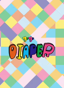 Page 11 of Gekkan diaper - preview thumbnail