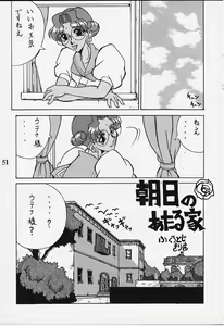 Page 28 of Chigiri - preview thumbnail