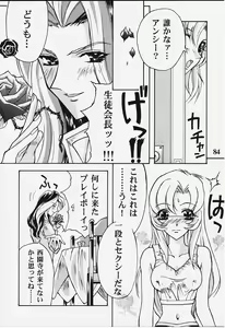Page 39 of Chigiri - preview thumbnail