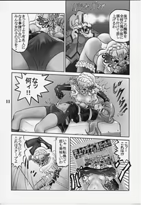 Page 9 of Chigiri - preview thumbnail