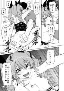 Page 14 of Icha Chovy - preview thumbnail