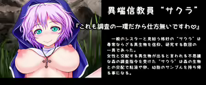 Page 3 of Ishu Kouhaiguusha -Mushi to Kemono to Hachuurui- (uncensored) - preview thumbnail