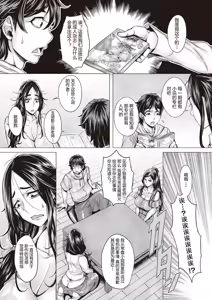 Page 4 of Junyoku Kaihouku 6-goushitsu - preview thumbnail