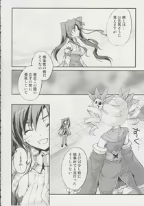 Page 11 of Kougen Reisyoku - preview thumbnail
