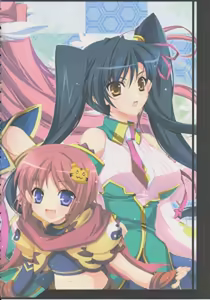 Page 3 of Kougen Reisyoku - preview thumbnail