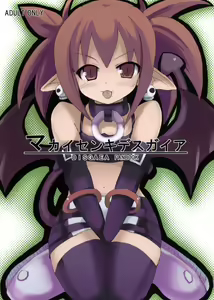 Page 2 of Makai Senki Deathgaea - preview thumbnail