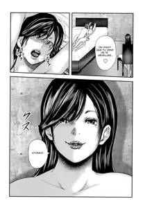 Page 126 of Soukan no Replica - Replica of Mother | Adultery Replica Vol.2 - preview thumbnail