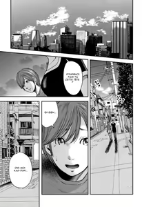 Page 139 of Soukan no Replica - Replica of Mother | Adultery Replica Vol.2 - preview thumbnail