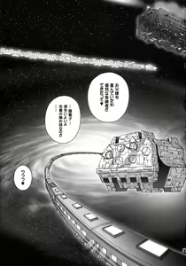 Page 16 of Engage? - preview thumbnail