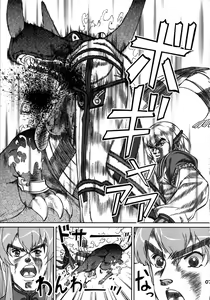 Page 6 of Engage? - preview thumbnail