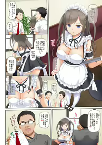 Page 3 of DLO-06 Kare to Watashi no Kowareta Kizuna 3 - preview thumbnail