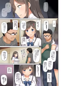 Page 34 of DLO-06 Kare to Watashi no Kowareta Kizuna 3 - preview thumbnail