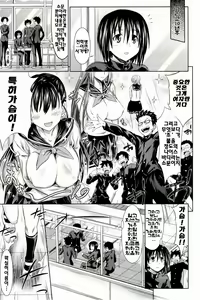 Page 107 of Pure Days (decensored) - preview thumbnail
